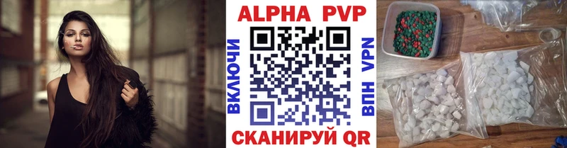 цена   Верея  А ПВП VHQ 
