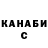 КЕТАМИН VHQ rocio Nicle