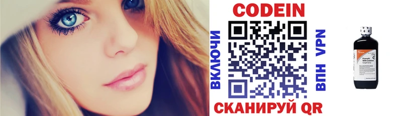 наркотики  маркетплейс какой сайт  Codein Purple Drank  Верея 