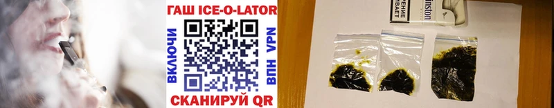 ГАШ VHQ  Верея 