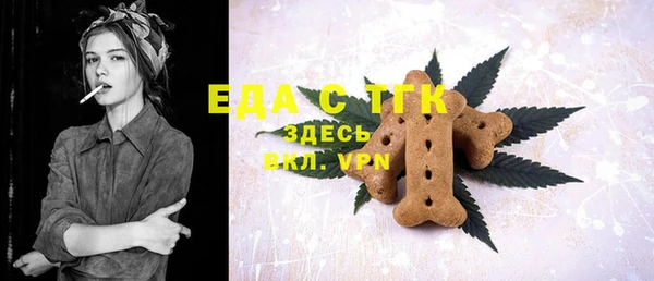 MDMA Белокуриха