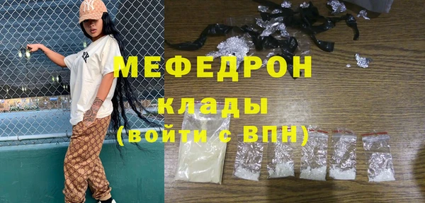 МДПВ Горнозаводск