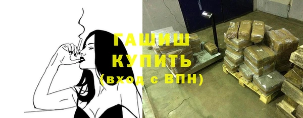 MDMA Белокуриха