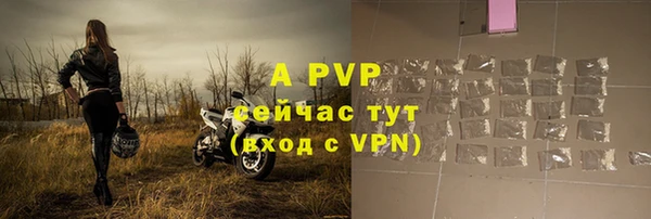 кристаллы Горняк