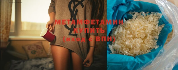 амф Балахна