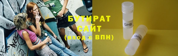 сатива Баксан