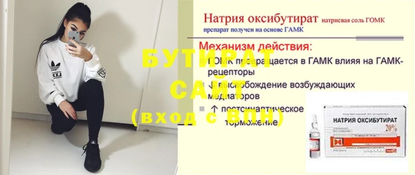 кристаллы Горняк