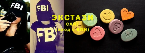 MDMA Белокуриха