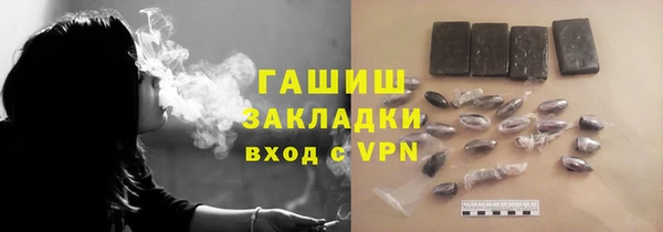 гашиш Белоозёрский