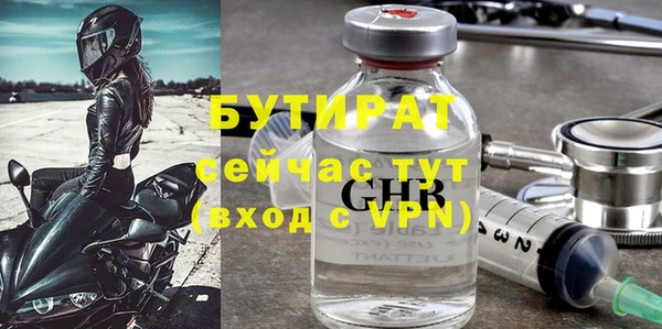 MDMA Белокуриха