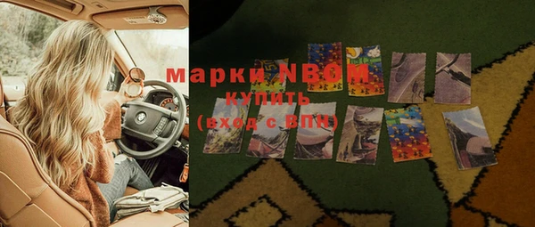 меф Горно-Алтайск