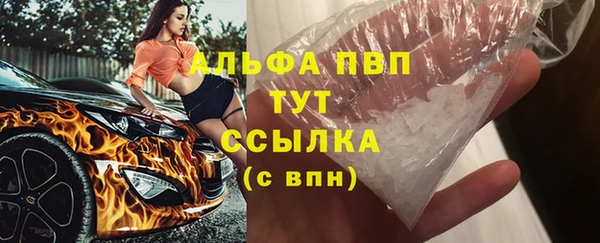 амф Балахна