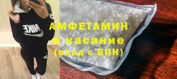 MDMA Белокуриха