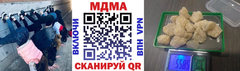 как найти закладки  Верея  МДМА кристаллы 