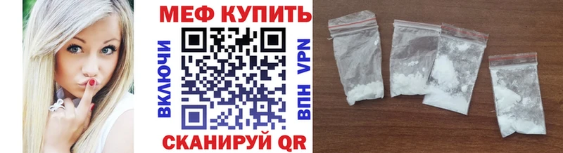 Меф 4 MMC  цены   нарко площадка телеграм  Верея 