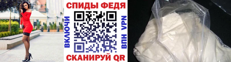 МЕТАМФЕТАМИН Methamphetamine  Верея 
