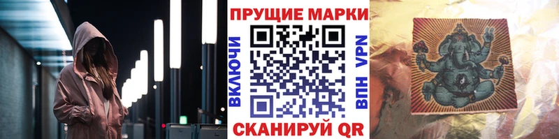 купить наркотики сайты  мега рабочий сайт  Наркотические марки 1,8мг  Верея 