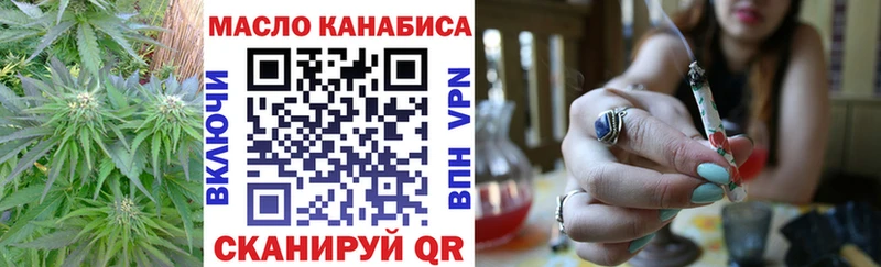 мориарти клад  Верея  Дистиллят ТГК вейп с тгк 